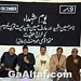 Altaf Hussain Photo 8