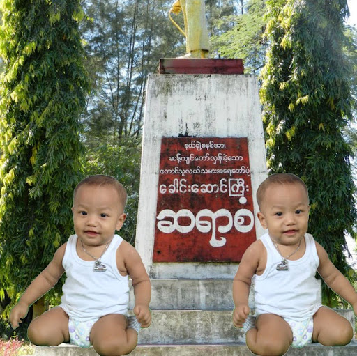 Aung Thura Photo 7