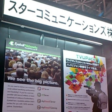 Satoshi Iwashita Photo 2