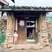 Yu Hu Photo 44