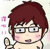 Timothy Chen Photo 46