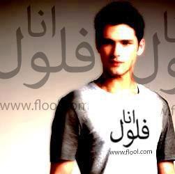 Mohamed Elaidy Photo 7