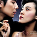 Sung Jeon Photo 2