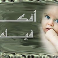 Ali Abadi Photo 3