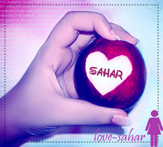 Sahar Fathi Photo 4