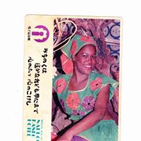 Carol Alexander Photo 43