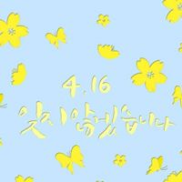 Jong Yoo Photo 26