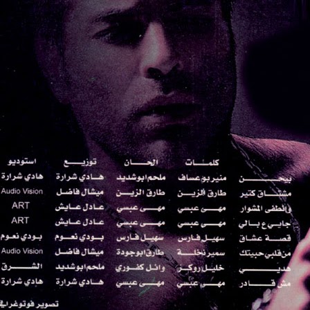 Saad Said Photo 27