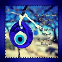 El Charaf Photo 6