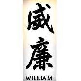 William Wilder Photo 26