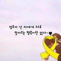 Youn Lee Photo 14