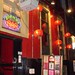 Betty Chang Photo 43