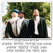 Eliyahu Israel Photo 4